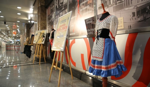 Выставка к 85-летию Ансамбля Дунаевского открылась в Центре профориентации метрополитена