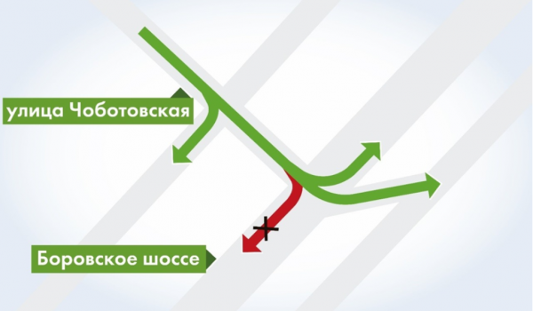 Переходить Боровское шоссе в районе пересечения с ул. Чоботовская стало безопаснее