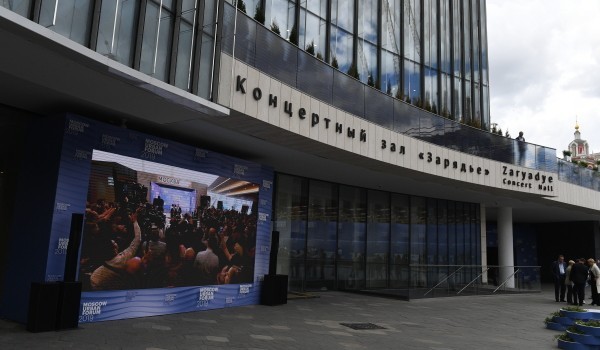 Московский зал "Зарядье" 24 марта проведет онлайн-трансляцию органного концерта