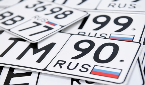 Регистрация автомобилей в столице будет проходить только по предварительной записи