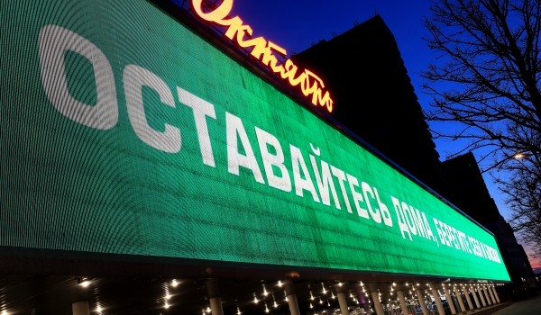 «Москино» перенесет лекции кинокритиков и встречи с режиссерами в онлайн