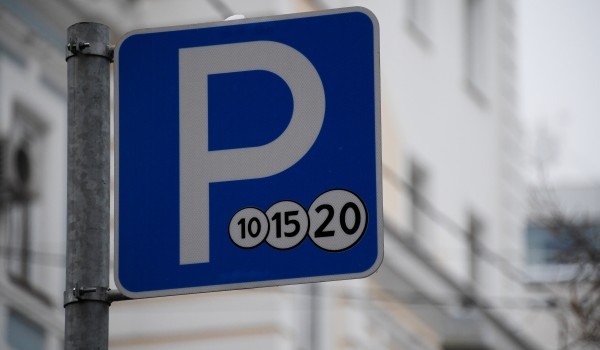 Использование столичных парковок в Москве безопасно
