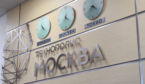 ОЭЗ «Технополис Москва» теперь можно посетить онлайн