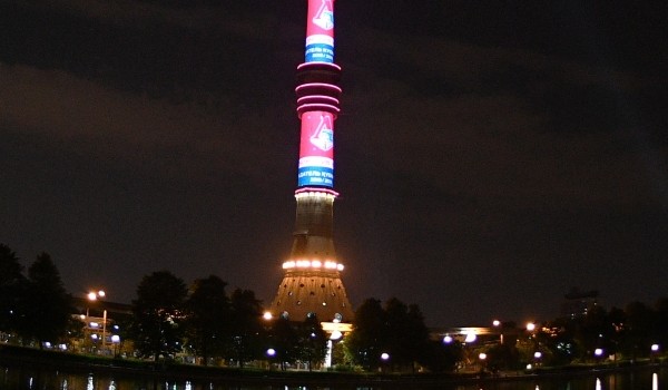 Подсветку Останкинской телебашни отключат 28 марта в рамках акции «Час Земли»