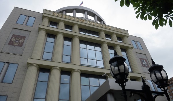 Московские суды общей юрисдикции продолжат работу в режиме выходного дня