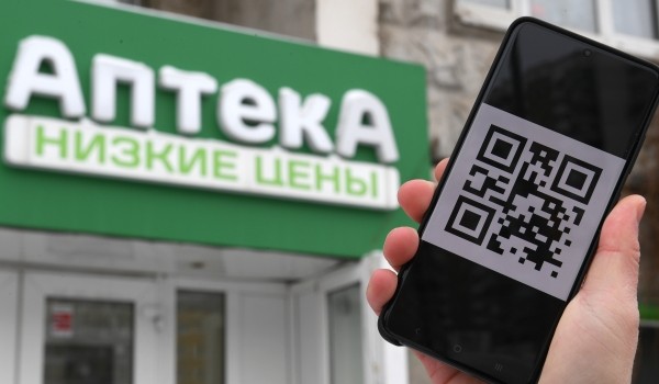В Москве создано мобильное приложение для контроля за соблюдением карантина