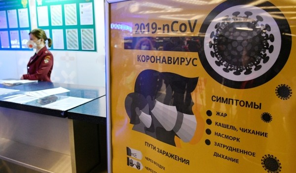 Сообщения с просьбой соблюдать безопасную дистанцию начали транслировать в аэроэкспрессах и электричках