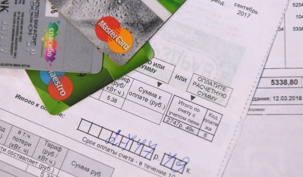 Функция оплаты счета за электроэнергию появилась в приложении «Госуслуги Москвы»