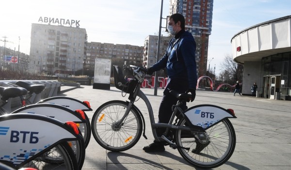 Городской сервис проката велосипедов в Москве начал работу в ограниченном режиме