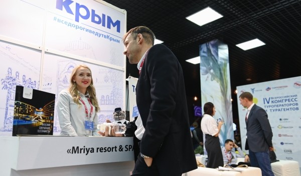 Мостуризм принял участие в открытии онлайн-выставки туриндустрии «Знай наше: лето 2020»