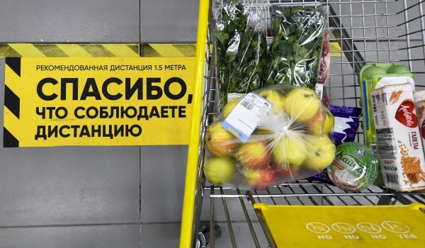 К магазинам, не соблюдающим правила по обеспечению социальной дистанции, могут быть применены санкции