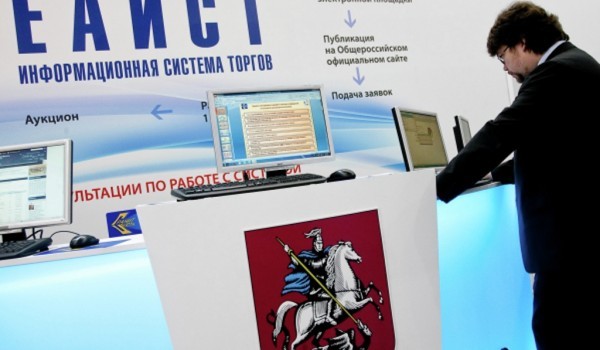 В Москве все сделки по продаже городской недвижимости с начала года заключены онлайн