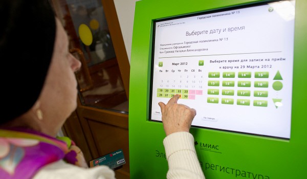 16 новых поликлиник проектируются в Москве