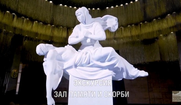 Новую онлайн-экскурсию разместил Музей Победы