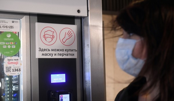 Более 9 тыс. масок приобрели пассажиры столичного метро с 4 мая