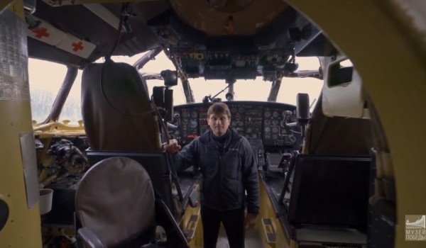 Музей Победы пригласил малышей на борт самолета