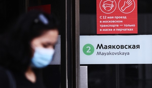 Дептранс: 99% пассажиров метро надели маски утром 15 мая