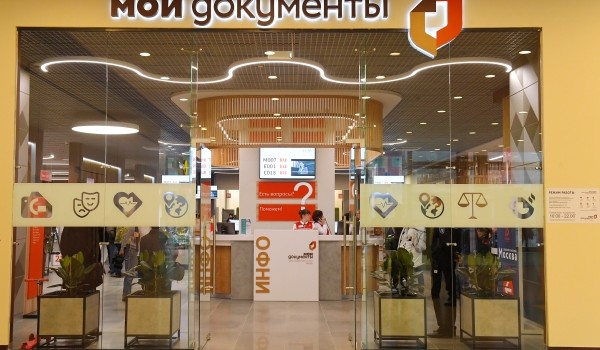 Некоторые учреждения в Москве возобновляют прием посетителей