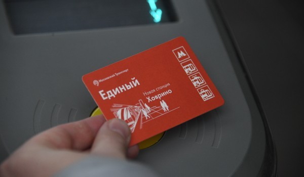 Более 163 тыс. проездных билетов продлили пассажиры столичного транспорта