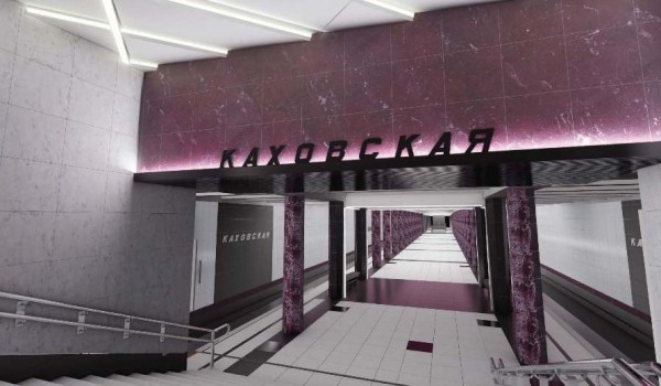 Станцию «Каховская» ждет полное инженерное переоснащение