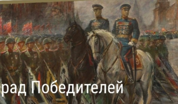 Онлайн-выставку Музея Победы  покажут в 14  странах мира