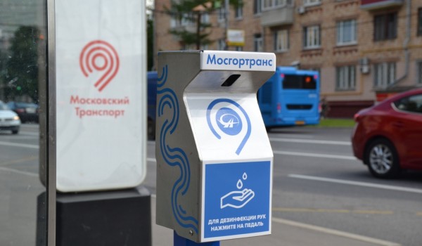 Депутат Лариса Картавцева отметила важность установки санитайзеров в Москве