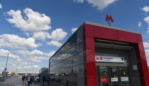 Согласован проект строительства улично-дорожной сети около станции метро «Коммунарка»
