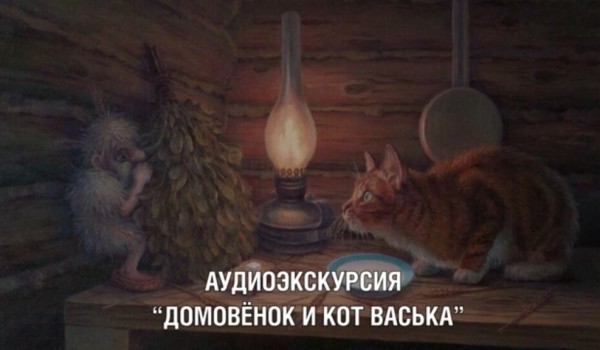 На виртуальные экскурсии и аудиоспектакль пригласил Музей Победы в годовщину начала Сталинградской битвы