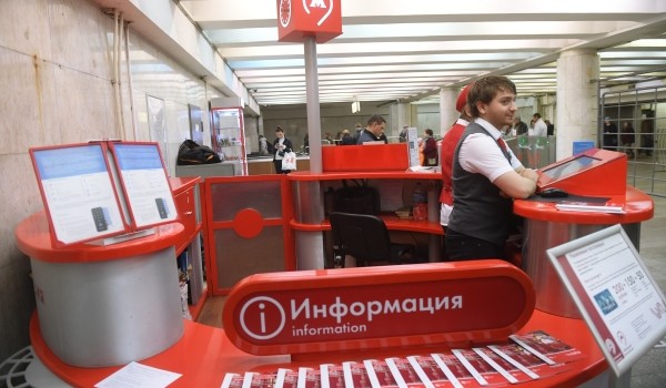 Московское метро выпустило 400 тыс. тематических проездных, посвященных поиску пропавших детей