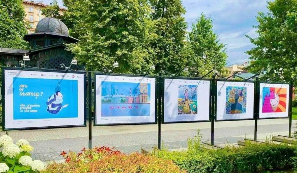 В Москве открылась художественная выставка «Стартап как искусство»