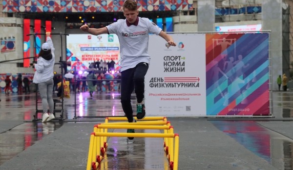 В «Лужниках» прошел физкультурно-спортивный праздник, посвященный Всероссийскому дню физкультурника