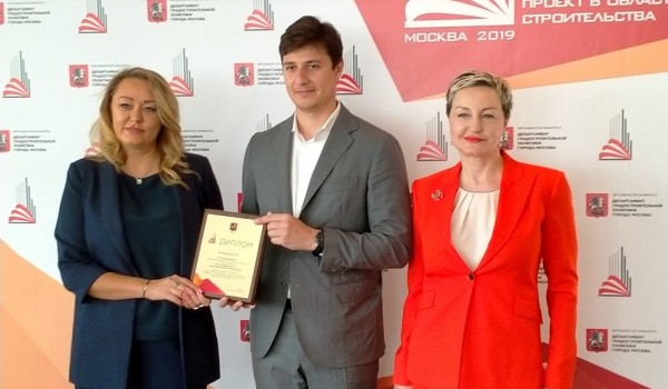 В Москве награждены финалисты конкурса «Лучший реализованный проект в области строительства»