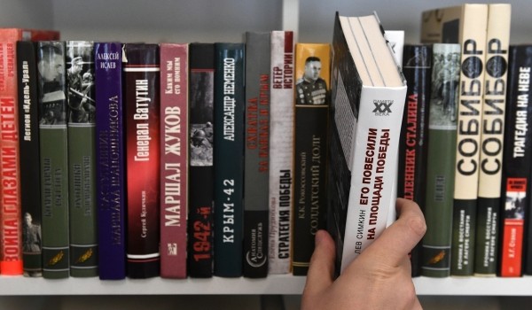 Более 162 тыс. изданий в рамках проекта «Списанные книги» передадут москвичам столичные библиотеки