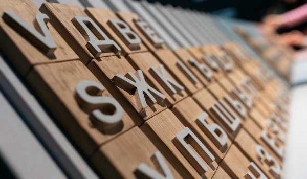 Наталья Сергунина: музей ВДНХ и центр «Слово» можно будет бесплатно посещать по будням