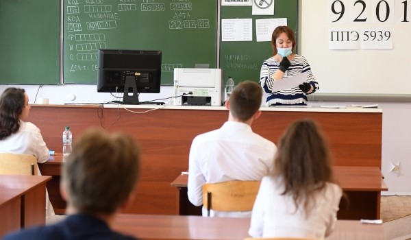 Средние результаты ЕГЭ в Москве оказались на уровне прошлых лет, несмотря на сложности