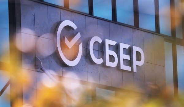 Сбербанк переводит 50% сотрудников в Москве на удаленный режим работы