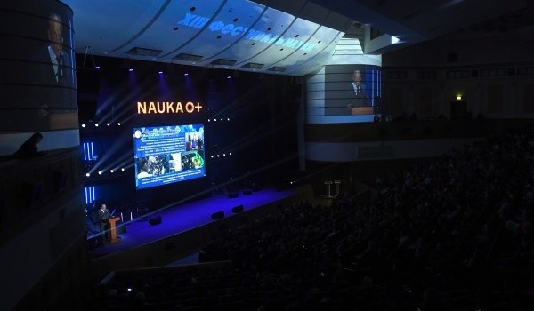 11 - 13 октября - фестиваль NAUKA 0+