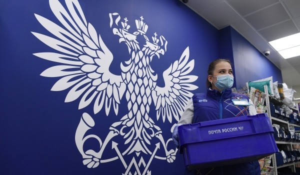 Отделение «Почты России» оштрафуют за нарушение антиковидных мер