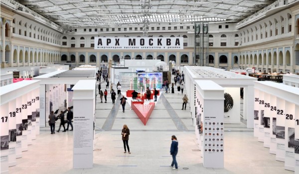Стенд Москомархитектуры на "АРХ Москва-2020" посвящен реновации граднормативов