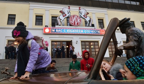 Цирку Никулина в Москве грозит штраф за нарушение антиковидных мер