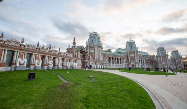 Ансамбль усадьбы Царицыно