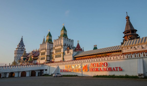 Кремль в Измайлово