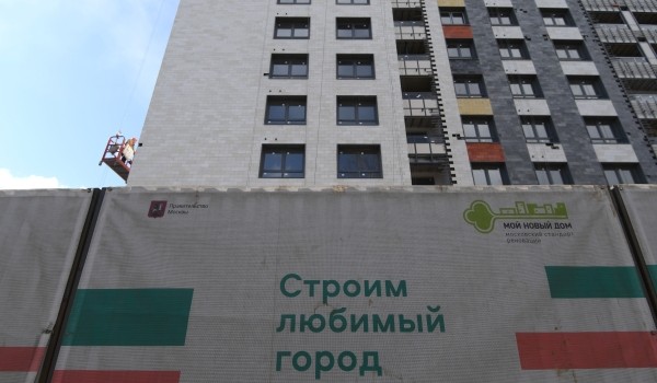 Более 108 тыс. москвичей воспользовались сервисом «Переезд по программе реновации» с ноября 2019 года