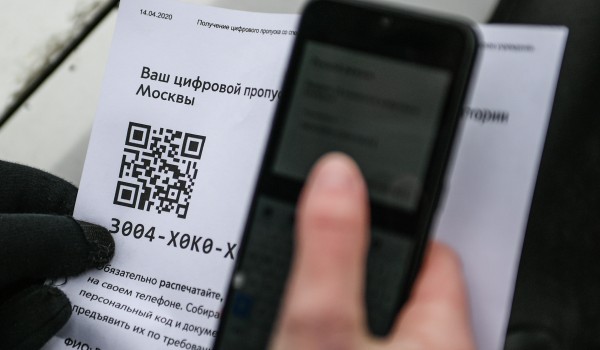 С 13 ноября для посетителей концертного зала «Зарядье» и Дома музыки введут систему QR-кодов