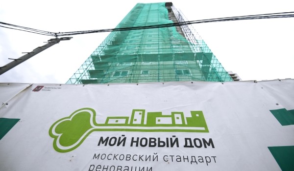 Почти 300 семей переехали по программе реновации на западе Москвы с начала года
