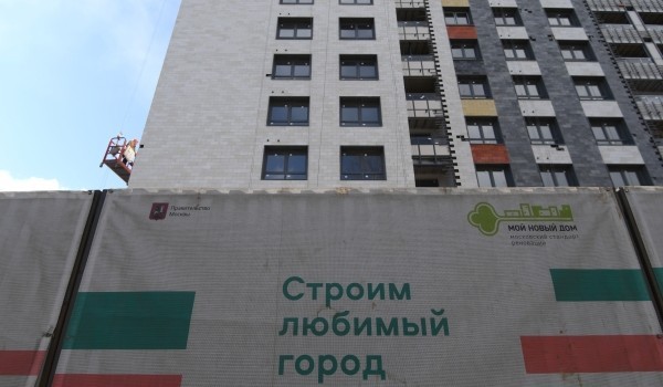 60-я новостройка в столице заселяется по программе реновации