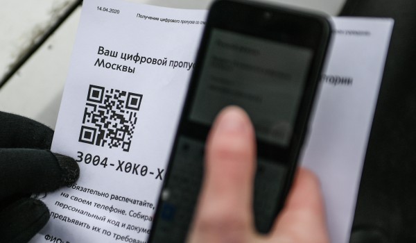 Порядка 2,7 млн москвичей зарегистрировались в системе QR-кодов с 19 октября