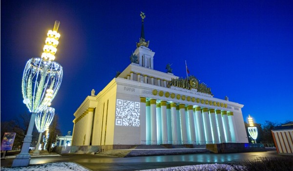 На ВДНХ временно изменится график работы некоторых площадок