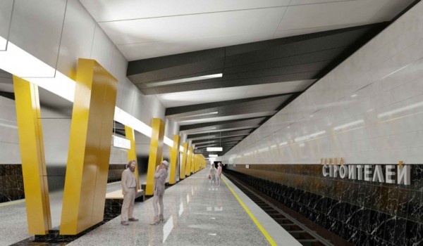 Одобрен дизайн станции метро «Улица строителей»