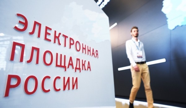 24 - 26 марта - XVI Всероссийский Форум-выставка «ГОСЗАКАЗ»